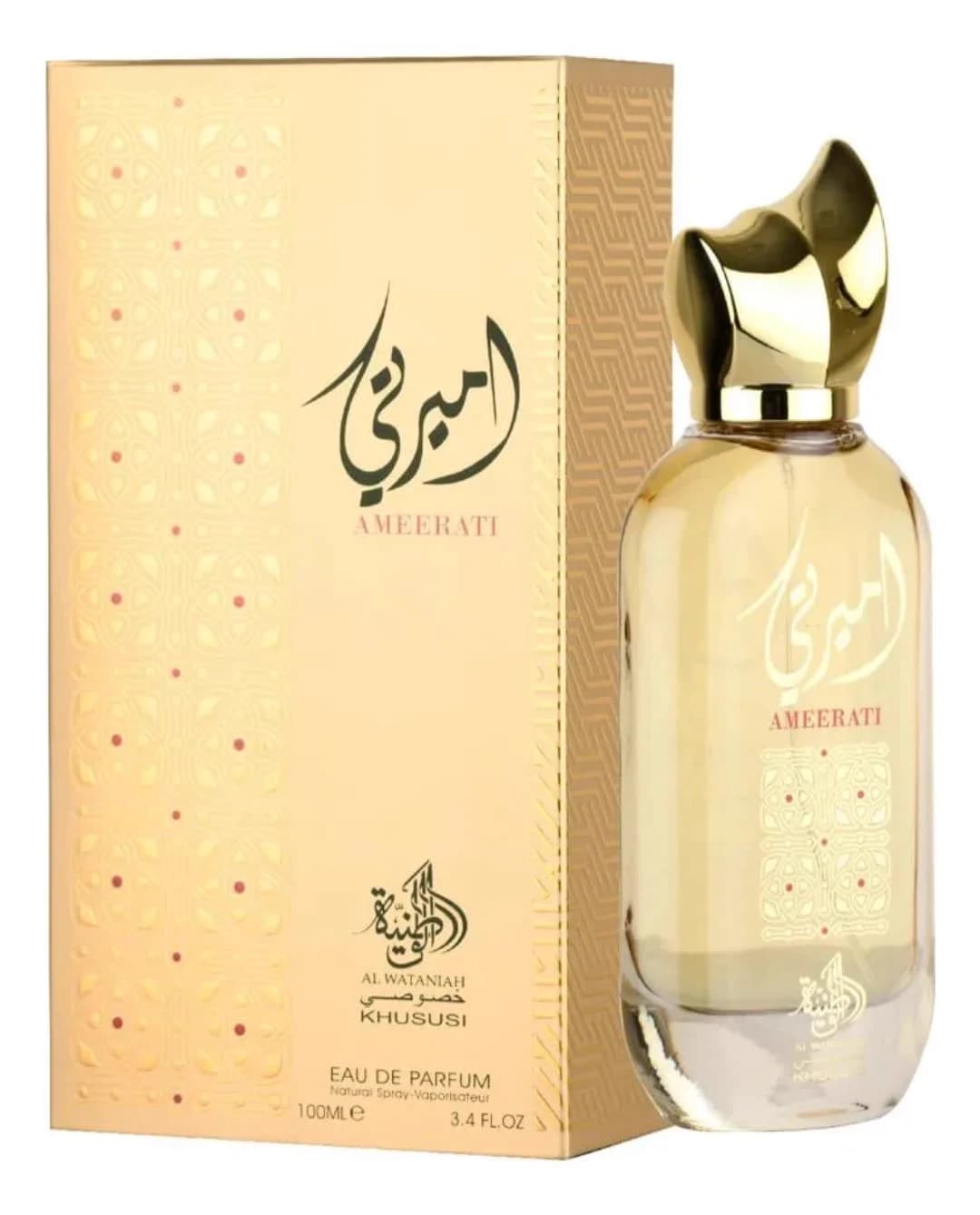 Ameerati Al Wataniah — AL WATANIAH